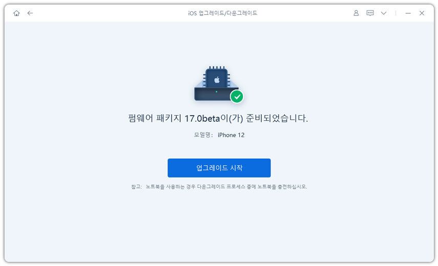 iOS 18 업데이트 후 아이폰이 충전되지 않음 Reiboot